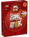LEGO® Lucky Cat (40813)