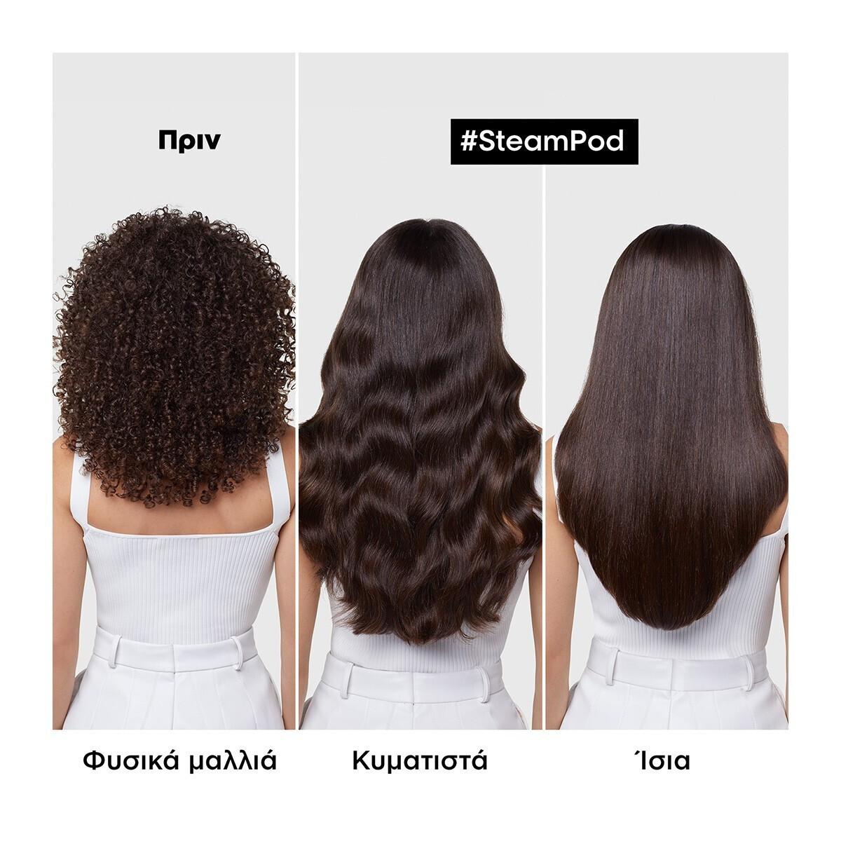 L’Oreal Steampod 4.0 all in one professional styler