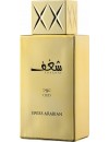 Swiss Arabian Shaghaf Oud Eau de Parfum 75ml