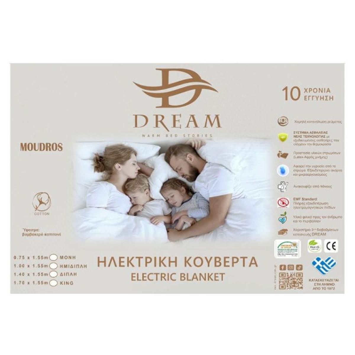 Dream Moudros 920005 Μονό Ηλεκτρικό Υπόστρωμα Λευκό 60W 75x155 (Ελληνικής Κατασκευής-10ετή εγγύηση)